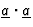 $\underline{a}\cdot
\underline{a}$