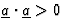$\underline{a}\cdot\underline{a}\gt$