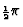${\scriptstyle{{1\over 2}}}\pi$