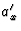 $a_x^\prime$