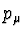 $p_\mu$